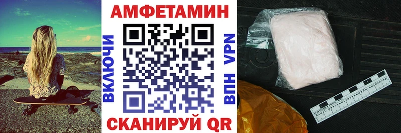 АМФ 98% Аркадак