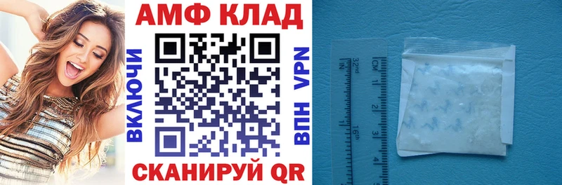 Amphetamine 97%  Аркадак 