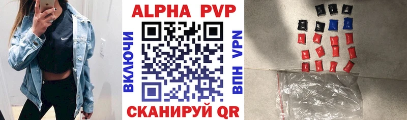 Alfa_PVP крисы CK  Аркадак 