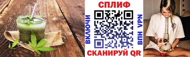 Cannafood конопля  Аркадак 