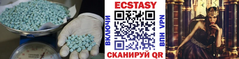 Ecstasy 99% Аркадак