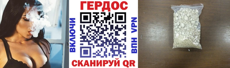OMG сайт  Аркадак  Героин афганец 
