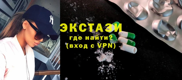 скорость Арсеньев