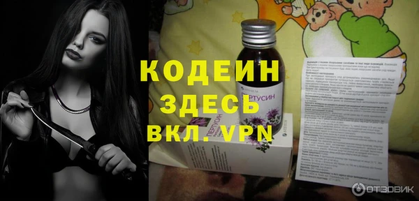 скорость Арсеньев