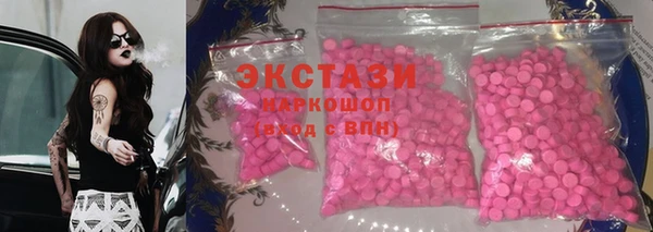 скорость Арсеньев