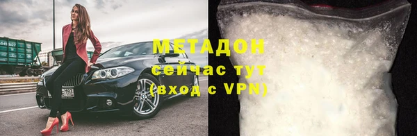 COCAINE Аркадак