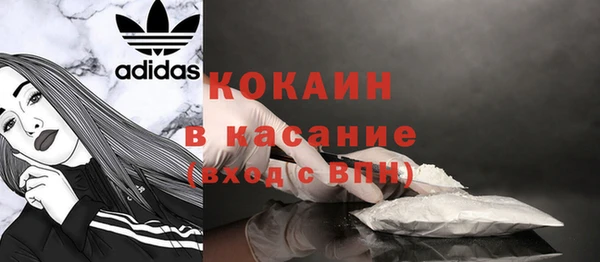 COCAINE Аркадак