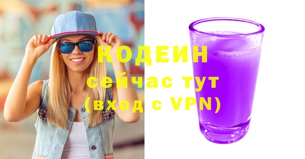 скорость Арсеньев