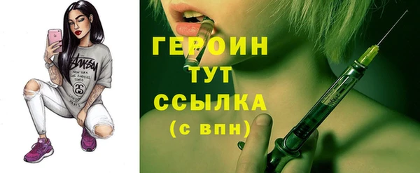 скорость Арсеньев