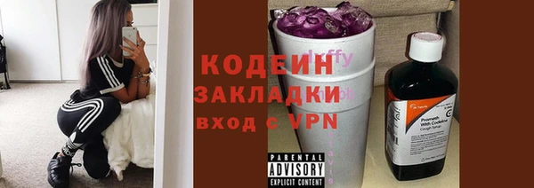 кокаин Елизово