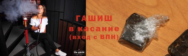скорость Арсеньев