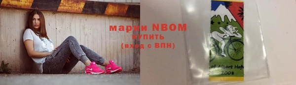 скорость Арсеньев