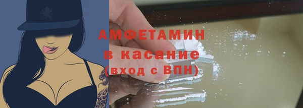 скорость Арсеньев