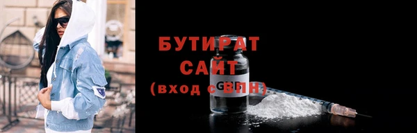 ECSTASY Елабуга