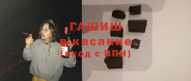 мдма Армянск