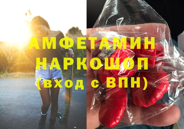 скорость Арсеньев