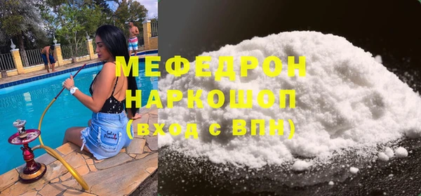 скорость Арсеньев