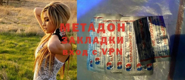 COCAINE Аркадак