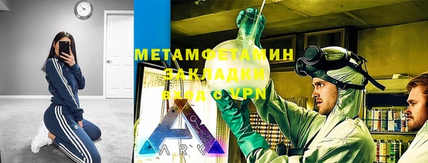 скорость Арсеньев
