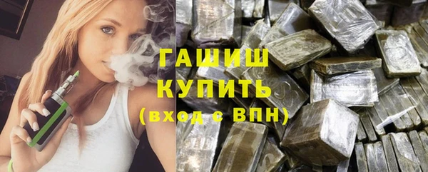 скорость Арсеньев
