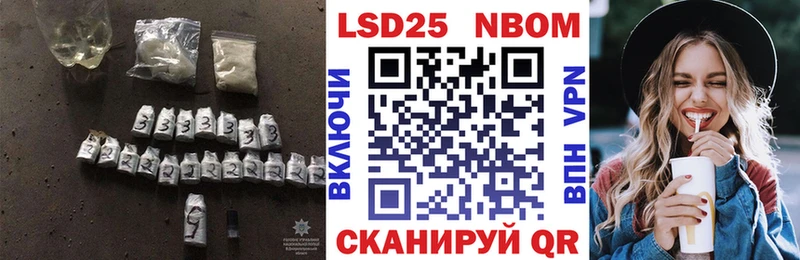 LSD-25 экстази ecstasy  Аркадак 