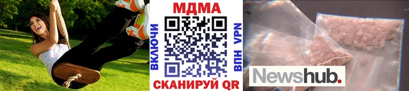 MDMA crystal  Аркадак 