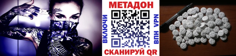 маркетплейс клад  Аркадак  МЕТАДОН белоснежный  ОМГ ОМГ вход 