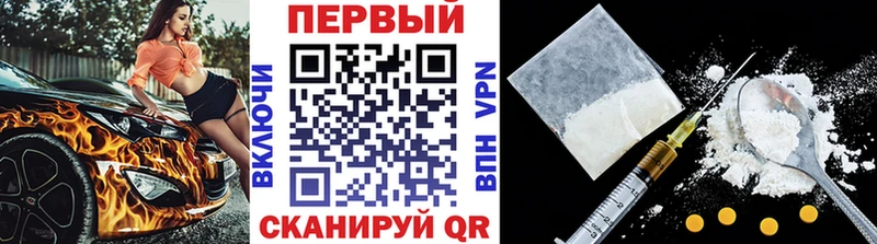 Первитин винт Аркадак