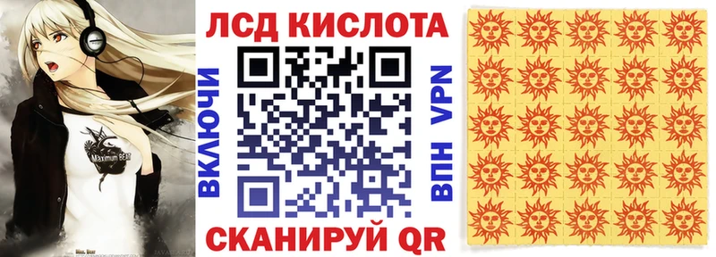 MEGA как войти  купить  цена  Аркадак  Марки N-bome 1,8мг 